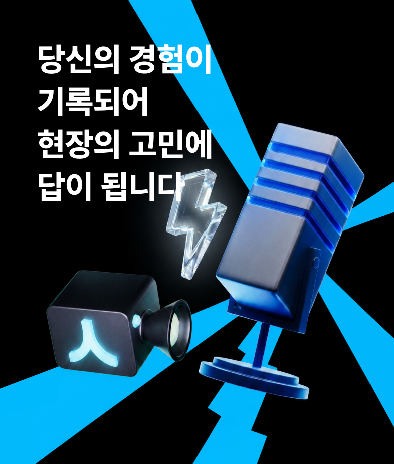 뉴스레터 가이드