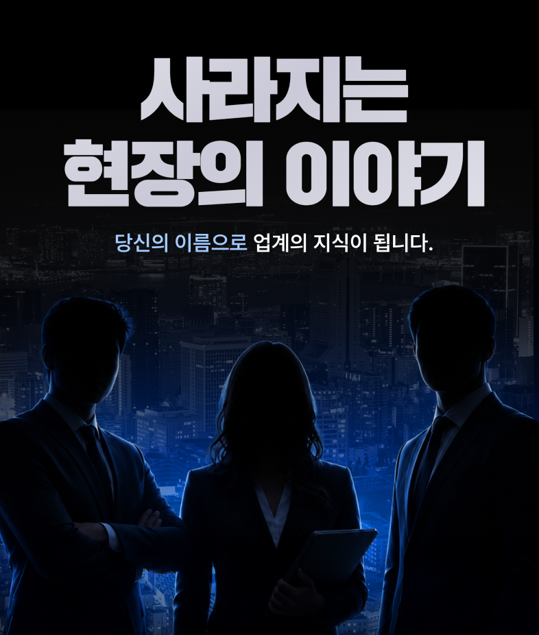 뉴스레터 가이드
