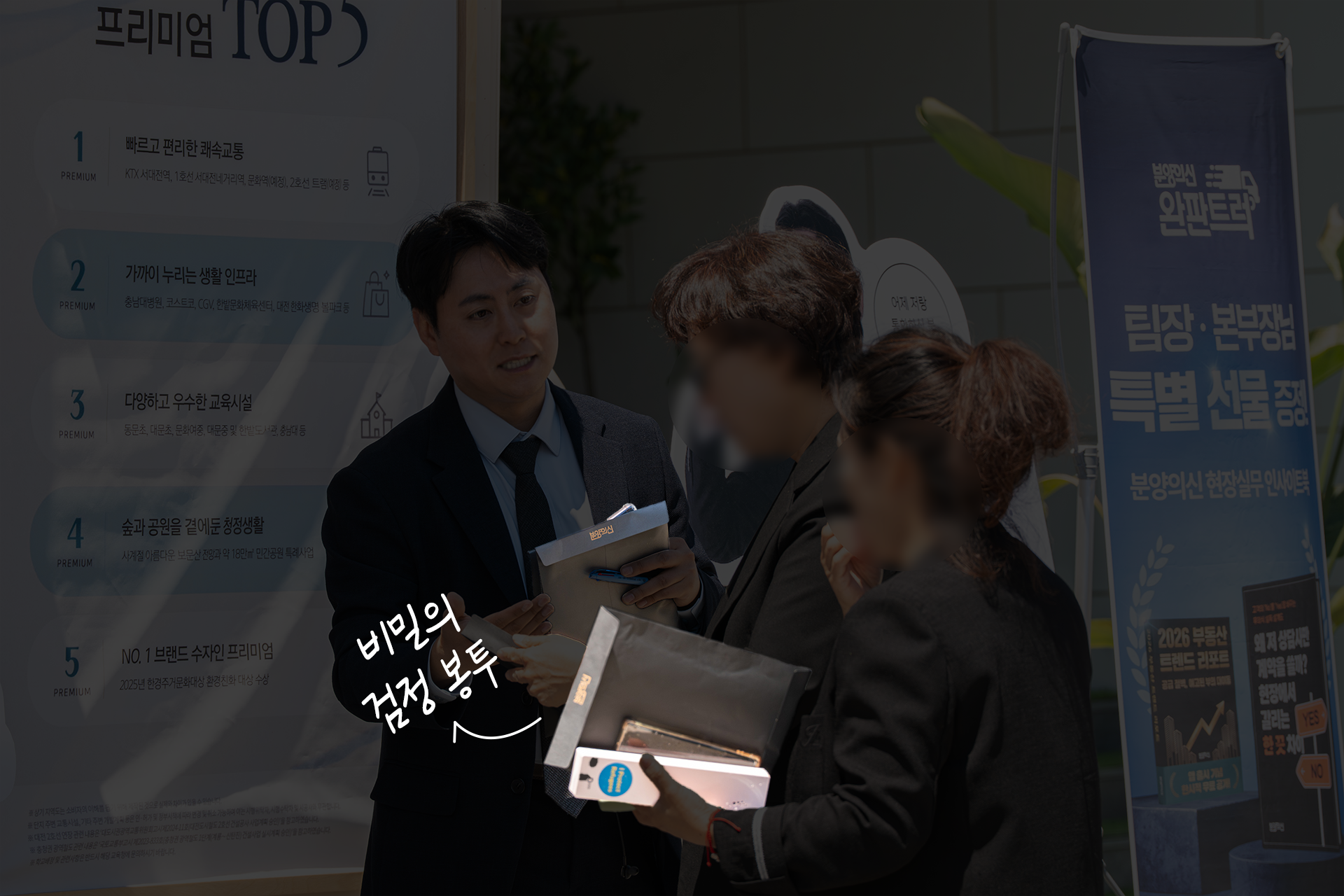검정 패키지 선물 이미지