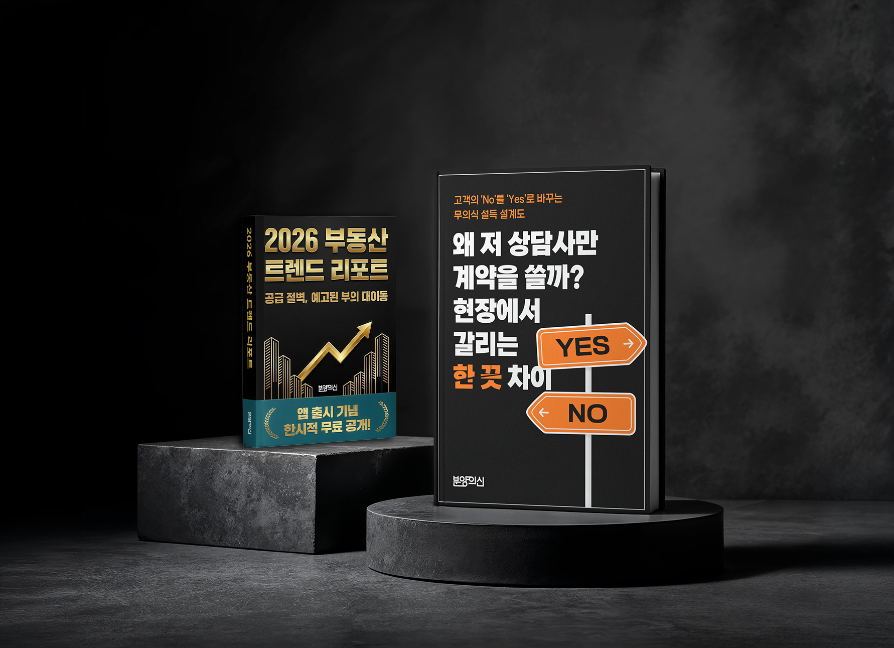 전자책 이미지